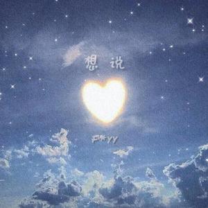 亲嘴脱内衣扒胸摸下奶
